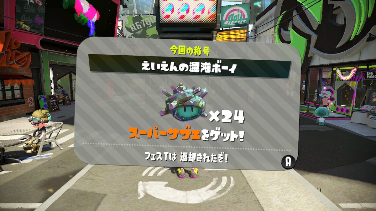 f:id:K00004649:20190722105119j:plain