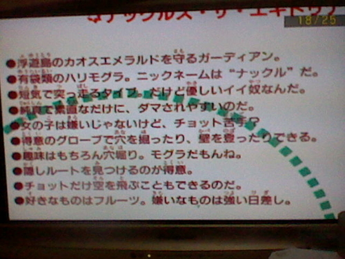 f:id:K00004649:20190726223125j:plain
