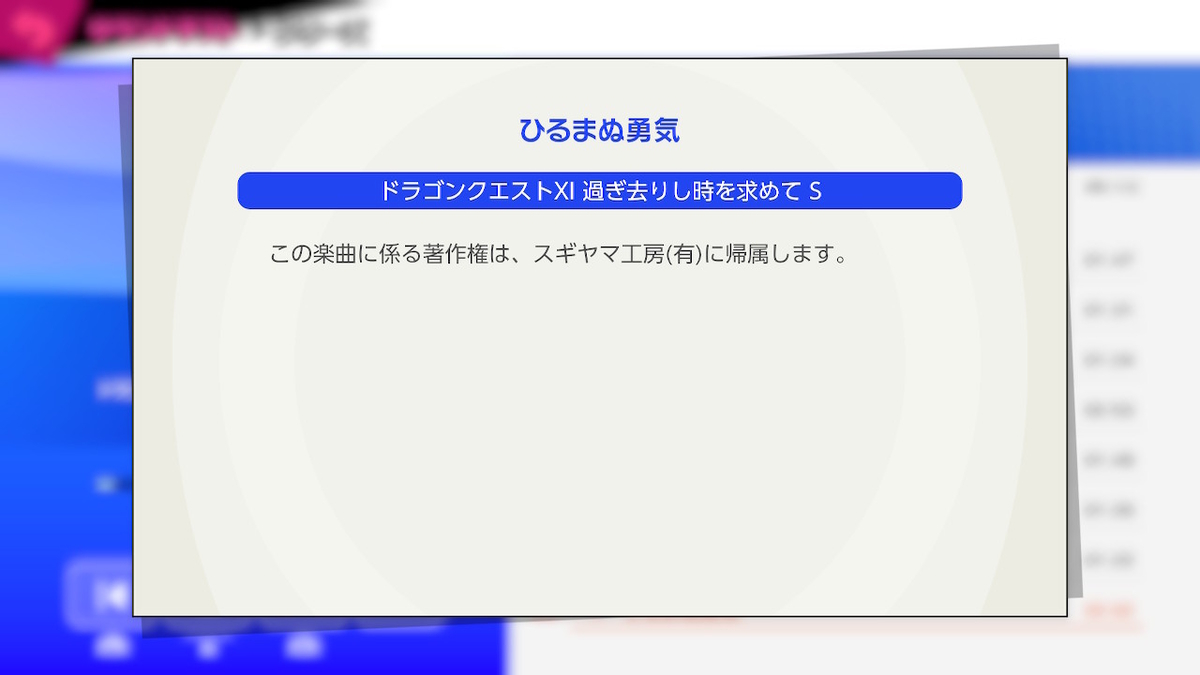 f:id:K00004649:20190808215921j:plain