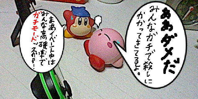 f:id:K00004649:20190920193357j:plain f:id:K00004649:20190920193357j:plain