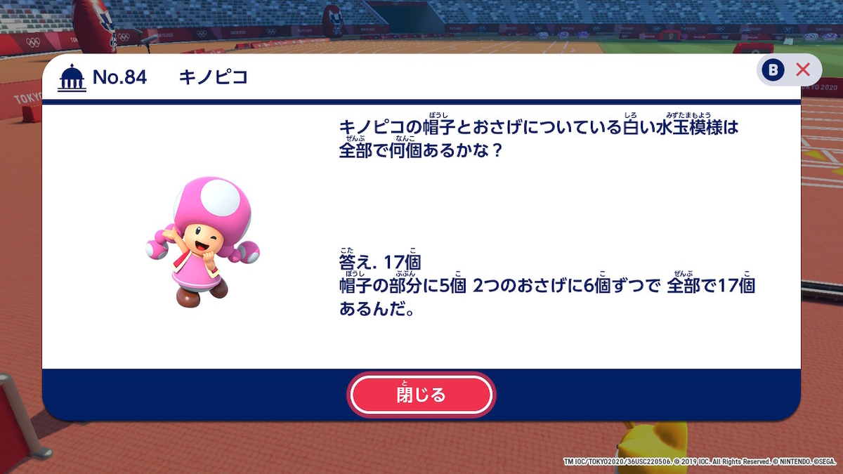 f:id:K00004649:20191104182702j:plain f:id:K00004649:20191104182702j:plain