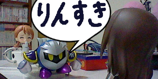 f:id:K00004649:20191202124505j:plain