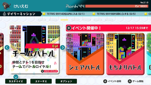 f:id:K00004649:20191213211237j:plain