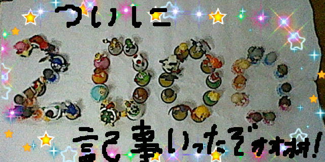 f:id:K00004649:20191223220148j:plain f:id:K00004649:20191223220148j:plain