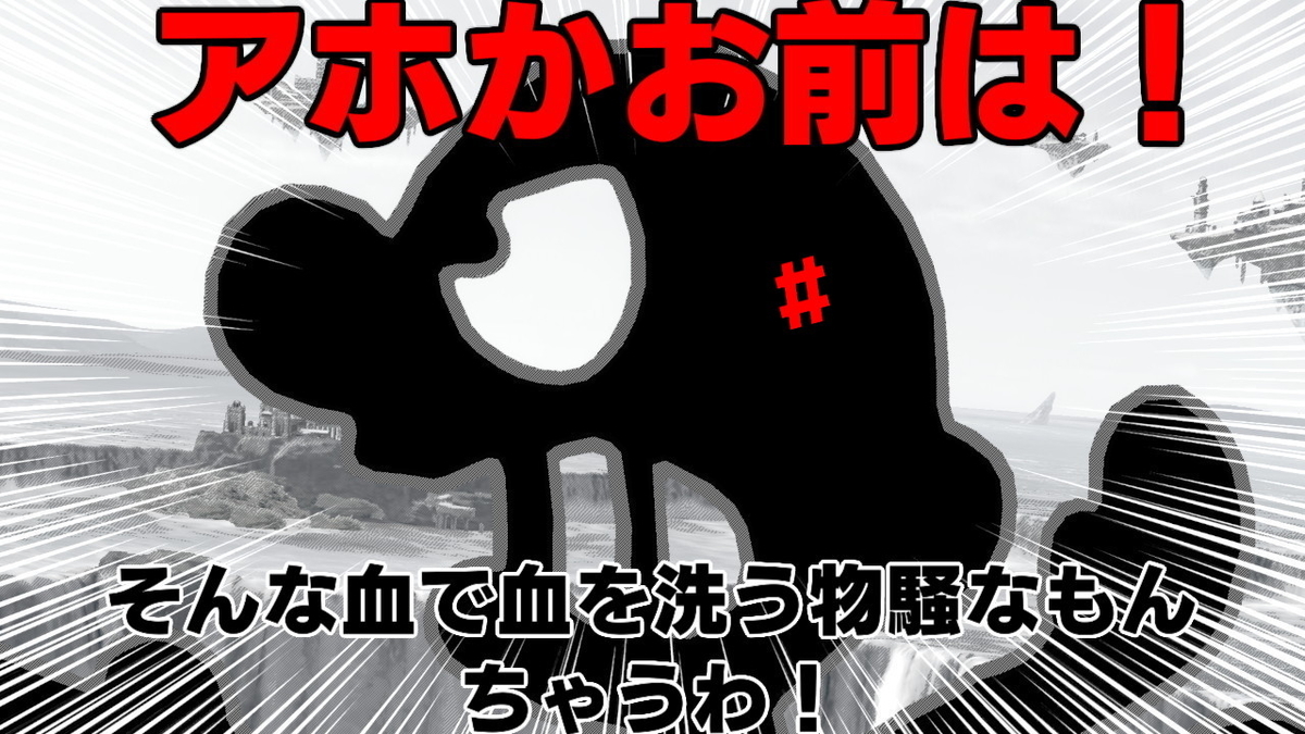 f:id:K00004649:20200120220325j:plain f:id:K00004649:20200120220325j:plain