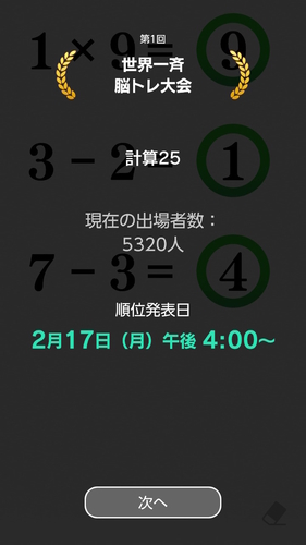 f:id:K00004649:20200215214935j:plain f:id:K00004649:20200215214935j:plain