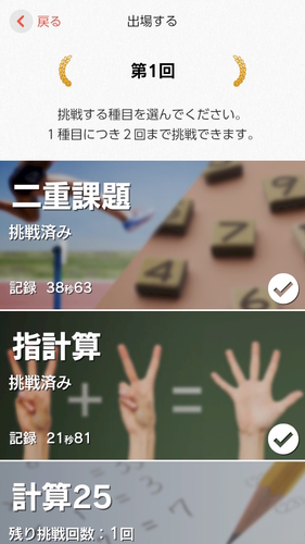 f:id:K00004649:20200215214949j:plain f:id:K00004649:20200215214949j:plain