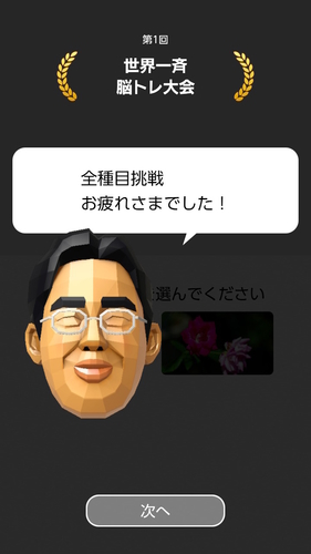 f:id:K00004649:20200215214955j:plain f:id:K00004649:20200215214955j:plain