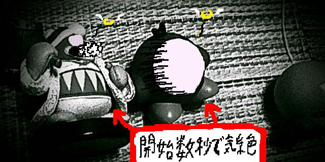 f:id:K00004649:20200227212758j:plain f:id:K00004649:20200227212758j:plain