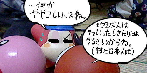 f:id:K00004649:20200228231942j:plain