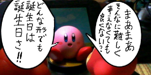f:id:K00004649:20200228232616j:plain