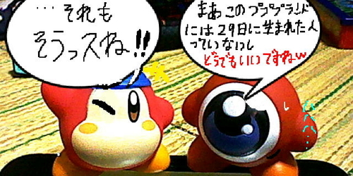 f:id:K00004649:20200228233419j:plain