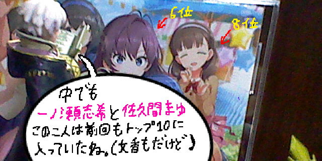 f:id:K00004649:20200313192257j:plain