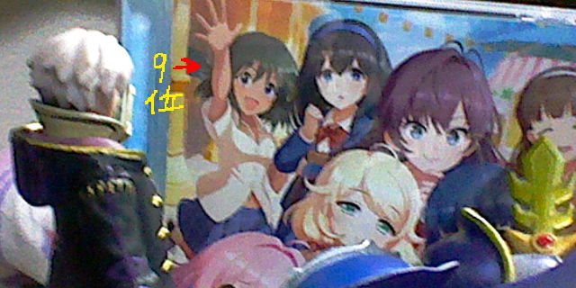 f:id:K00004649:20200313193751j:plain