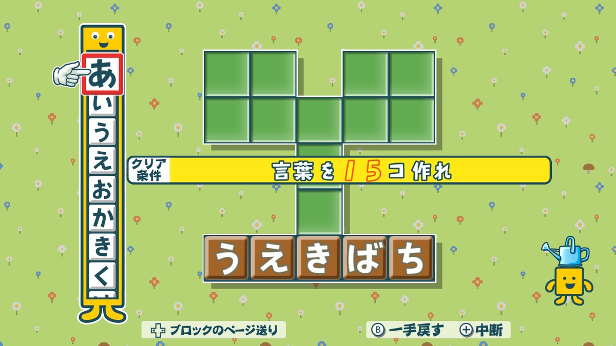 f:id:K00004649:20200318072113j:plain f:id:K00004649:20200318072113j:plain