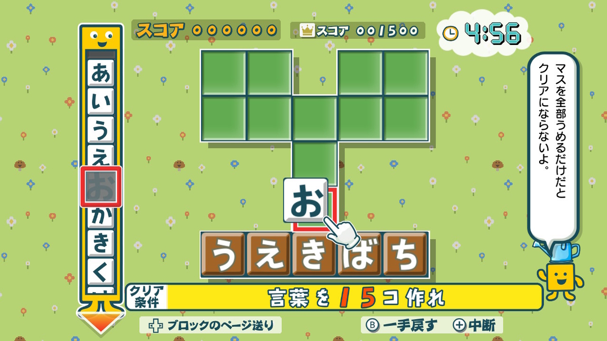 f:id:K00004649:20200318072120j:plain f:id:K00004649:20200318072120j:plain