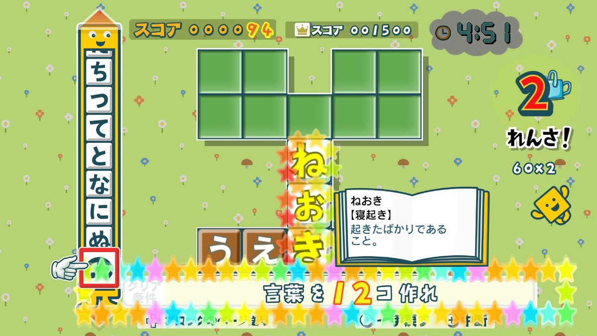 f:id:K00004649:20200318072200j:plain f:id:K00004649:20200318072200j:plain