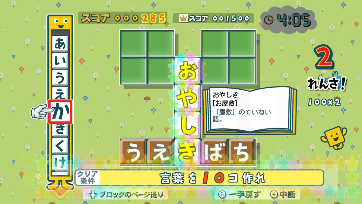 f:id:K00004649:20200318072256j:plain f:id:K00004649:20200318072256j:plain
