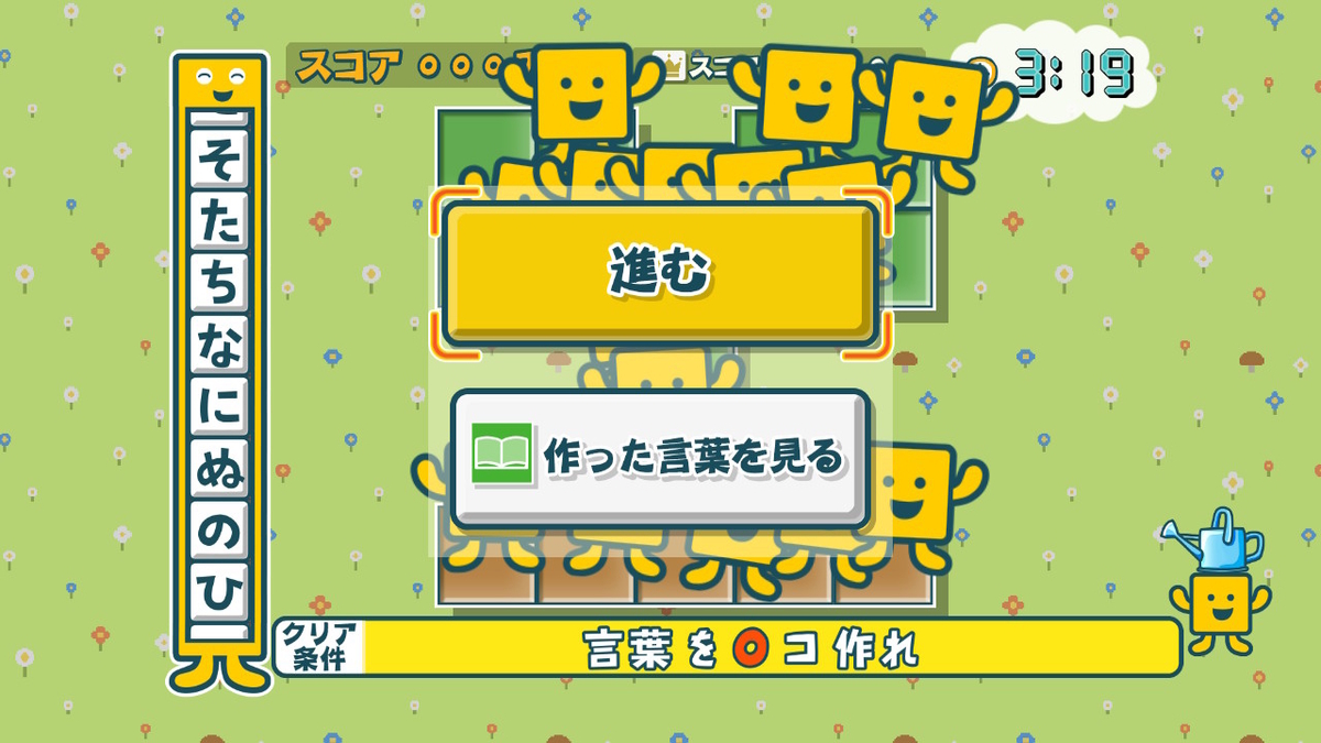 f:id:K00004649:20200318072405j:plain f:id:K00004649:20200318072405j:plain