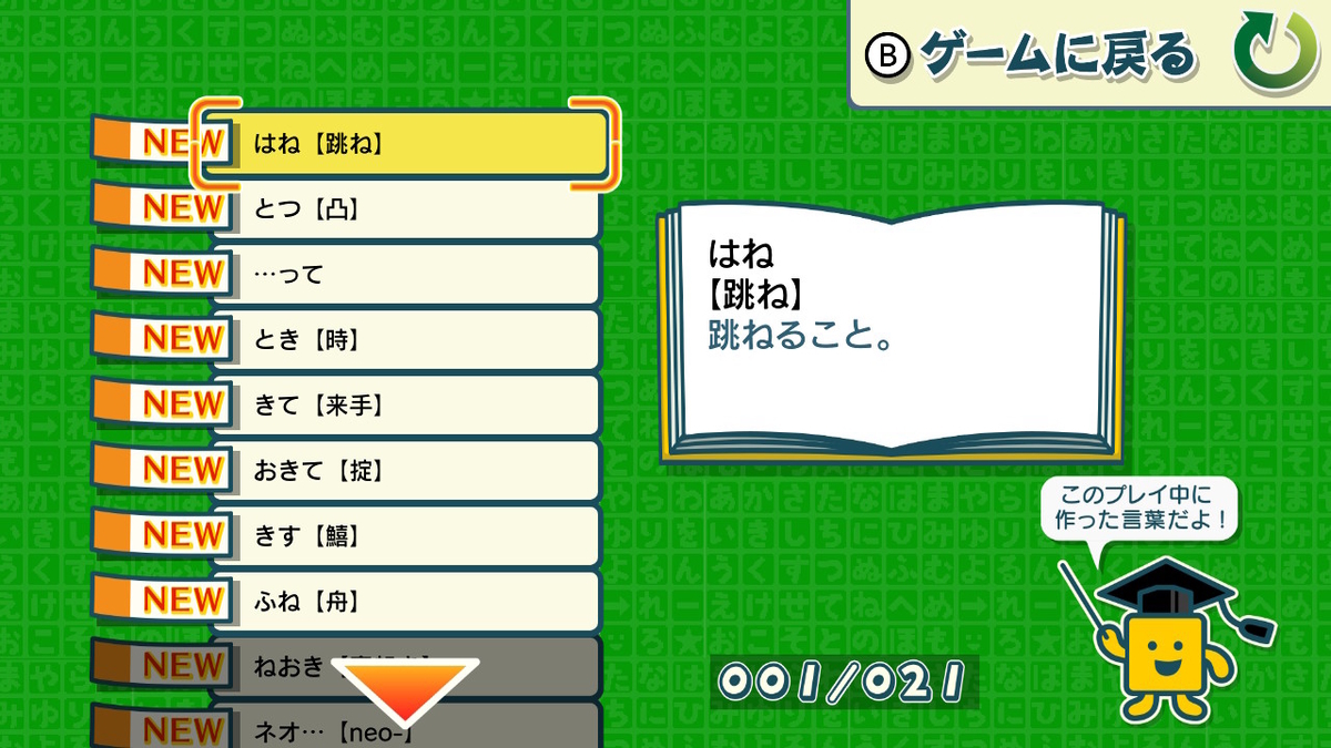 f:id:K00004649:20200318072410j:plain f:id:K00004649:20200318072410j:plain