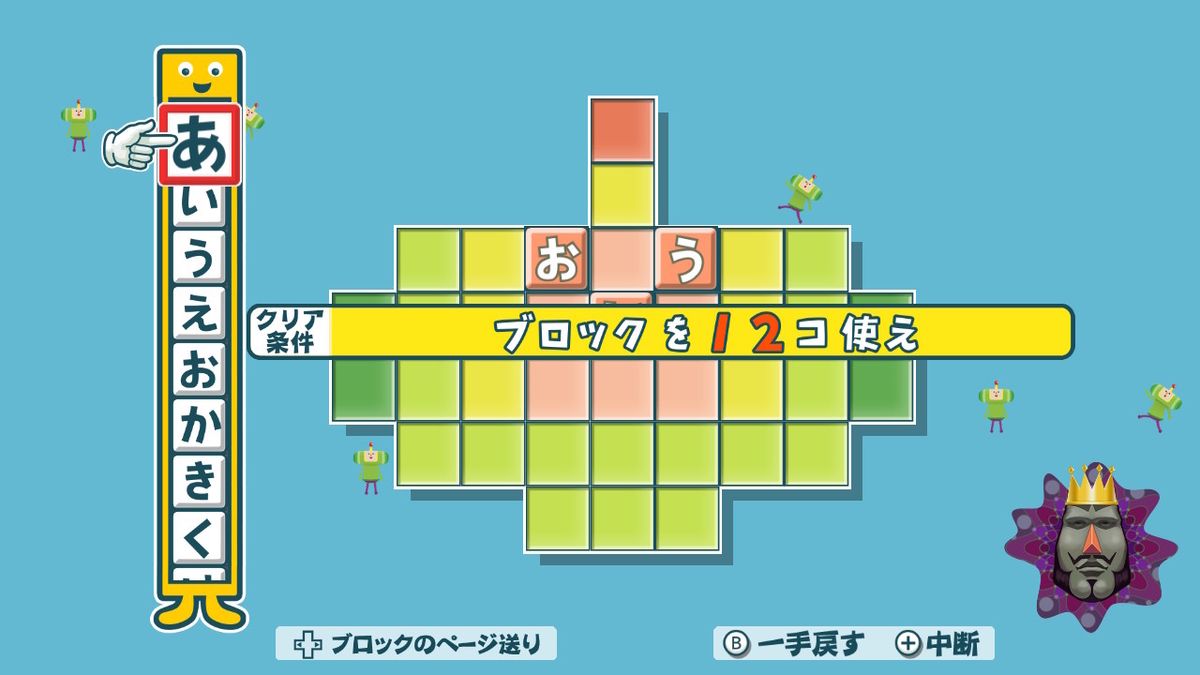 f:id:K00004649:20200318073728j:plain f:id:K00004649:20200318073728j:plain