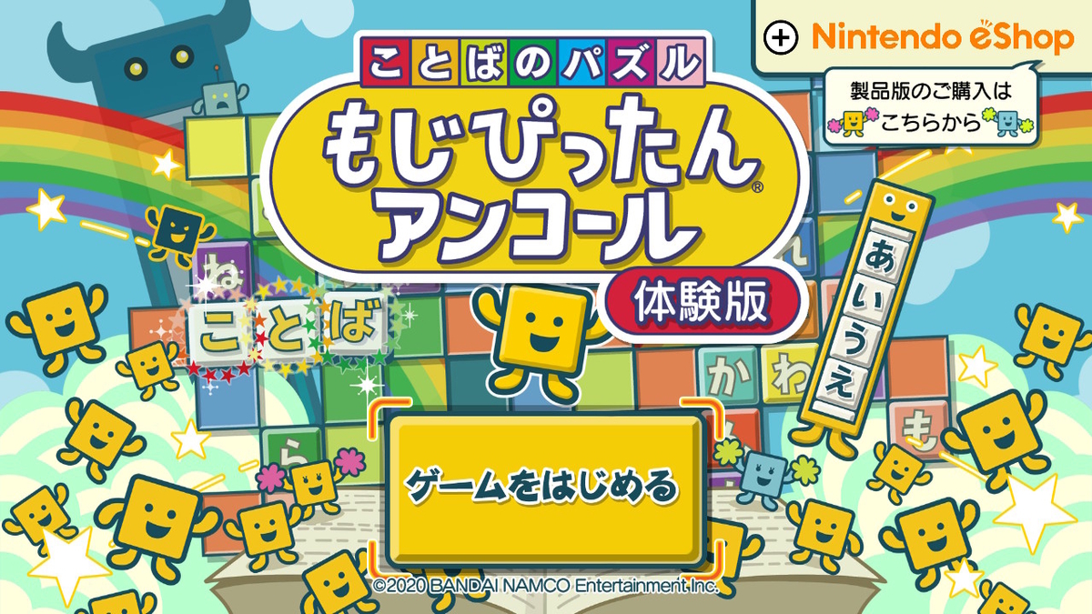 f:id:K00004649:20200318074407j:plain f:id:K00004649:20200318074407j:plain