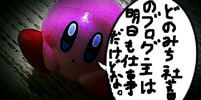 f:id:K00004649:20200407201158j:plain