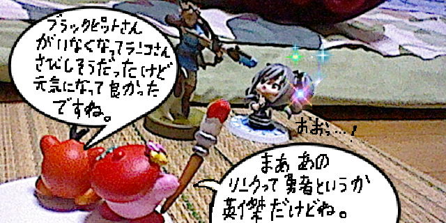 f:id:K00004649:20200408210637j:plain