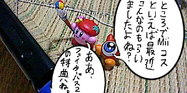 f:id:K00004649:20200408210652j:plain