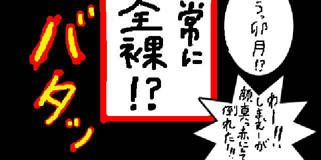 f:id:K00004649:20200420202555j:plain