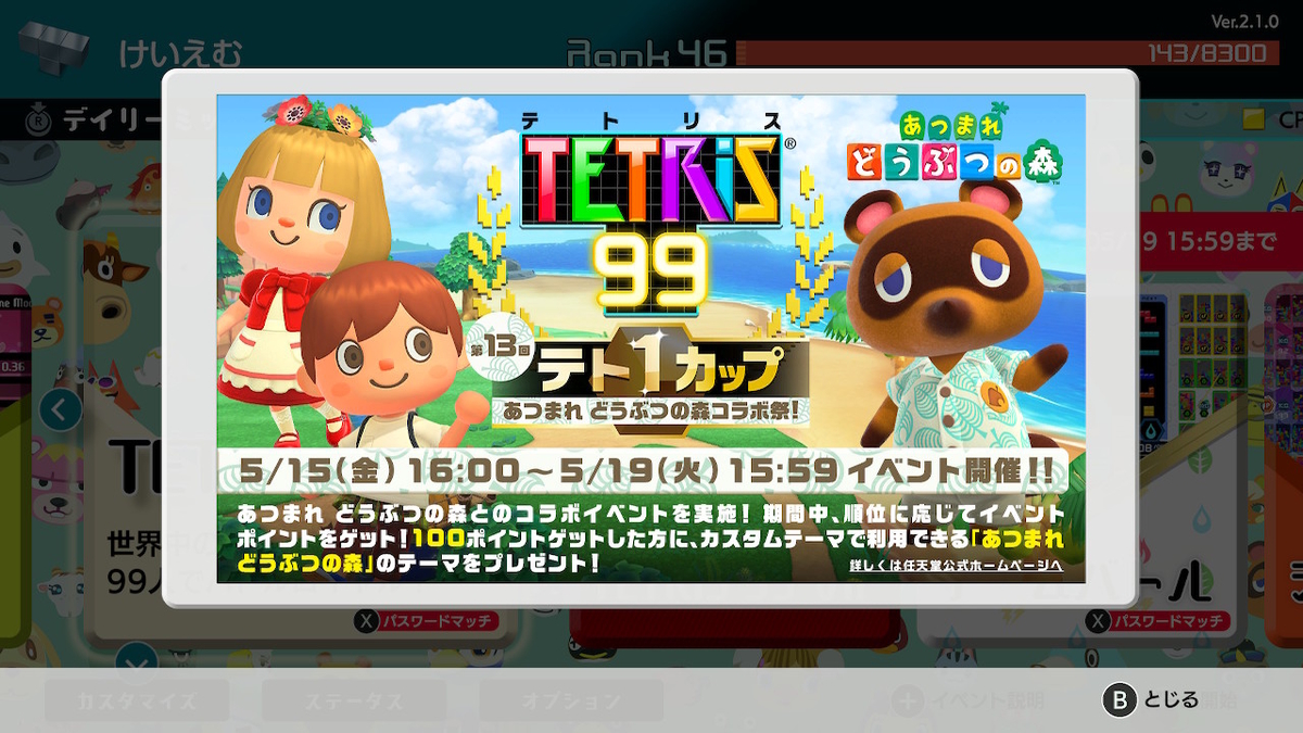 f:id:K00004649:20200518101038j:plain f:id:K00004649:20200518101038j:plain