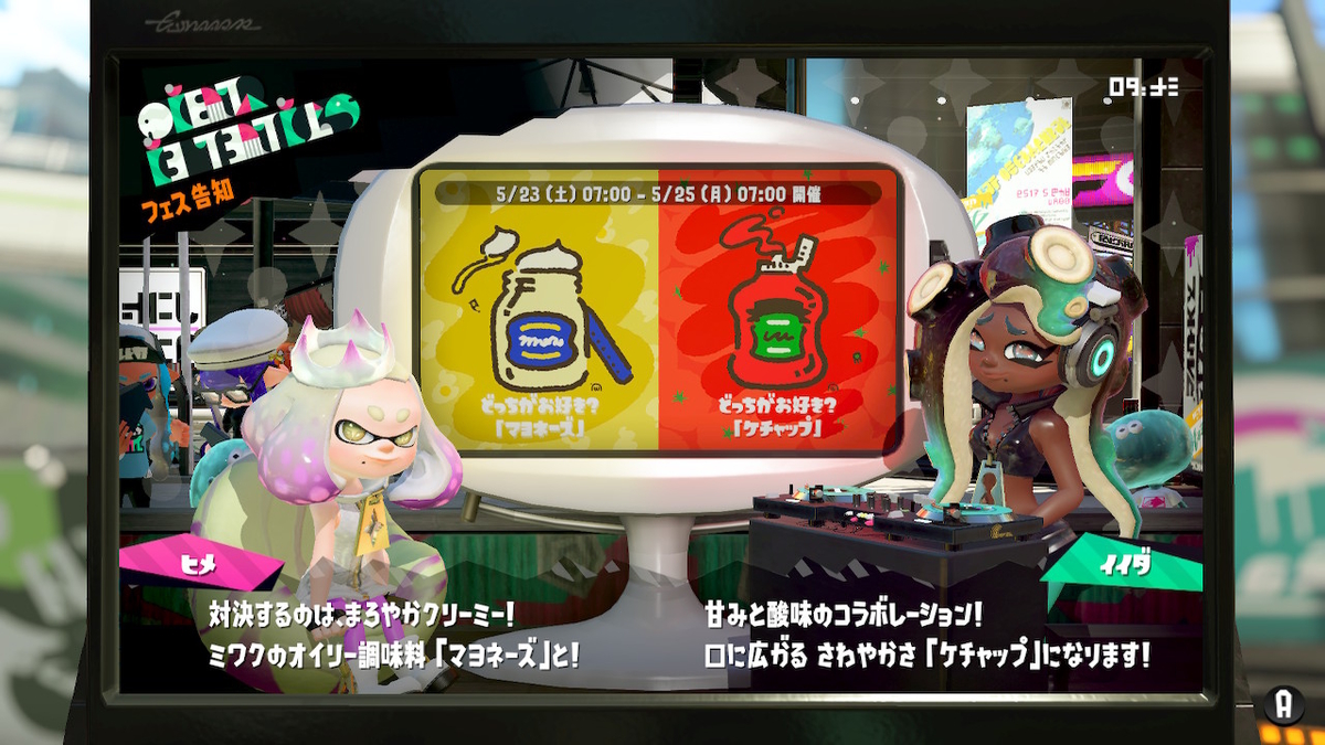 f:id:K00004649:20200519211742j:plain