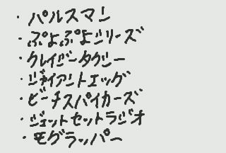 f:id:K00004649:20200603181119j:plain