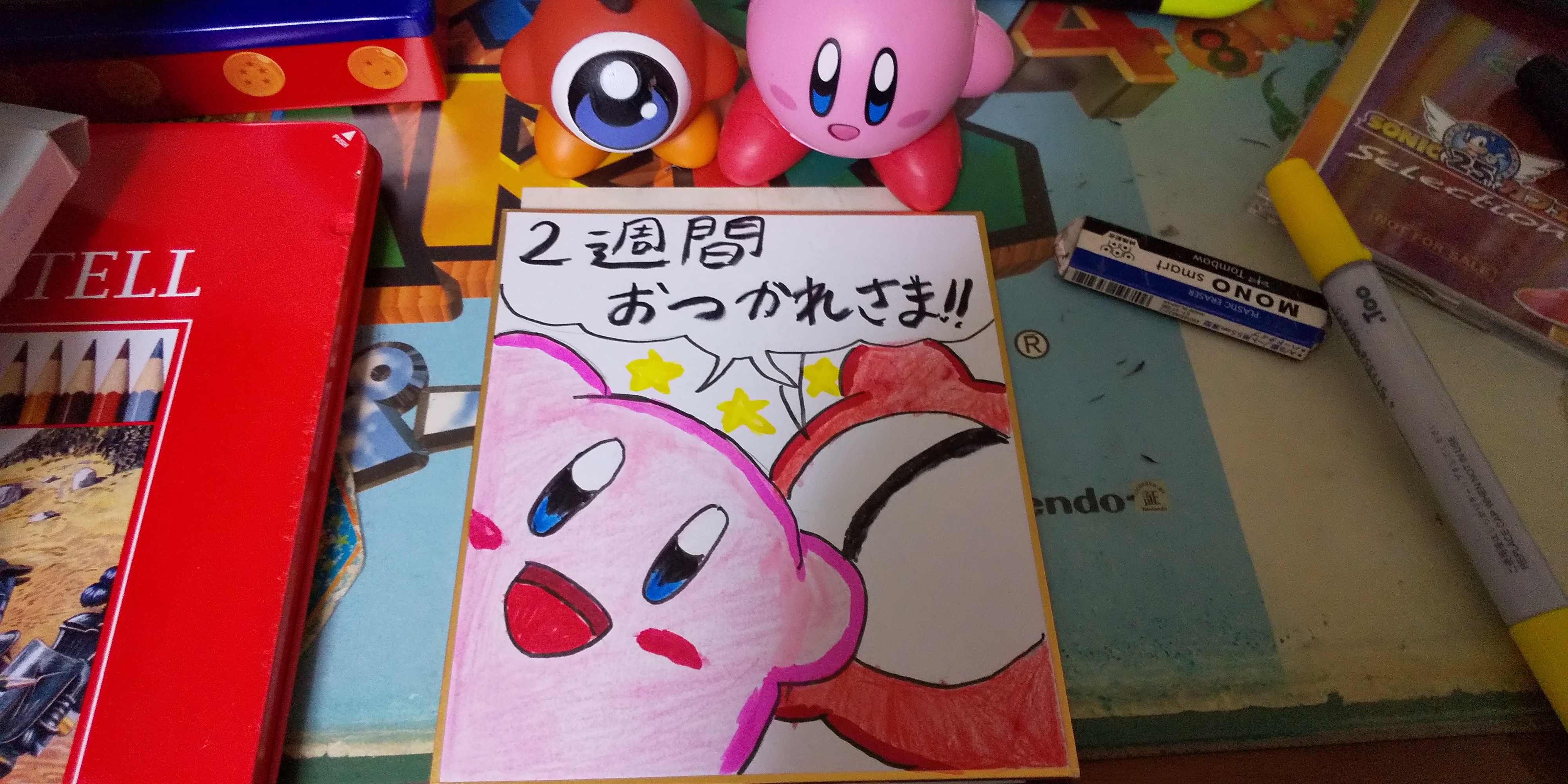 f:id:K00004649:20200710183648j:image f:id:K00004649:20200710183648j:image