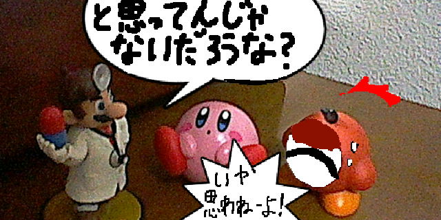 f:id:K00004649:20200721213136j:plain f:id:K00004649:20200721213136j:plain