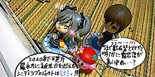 f:id:K00004649:20200726215055j:plain
