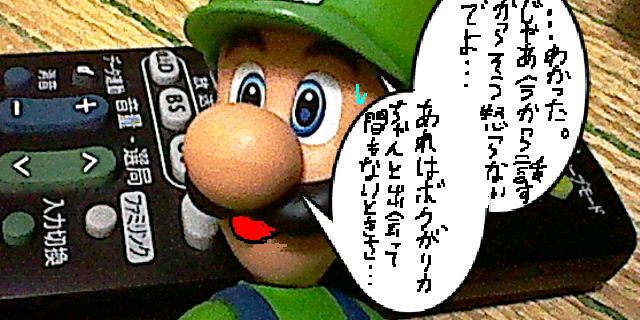 f:id:K00004649:20200729221426j:plain