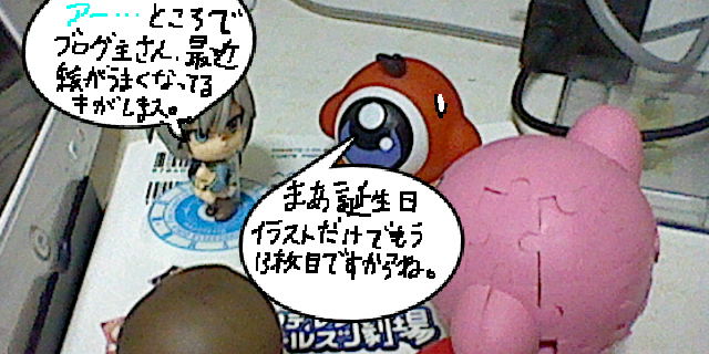 f:id:K00004649:20200917222638j:plain