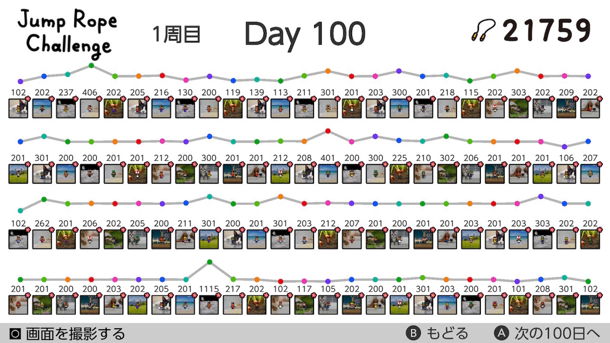 f:id:K00004649:20200930220906j:plain