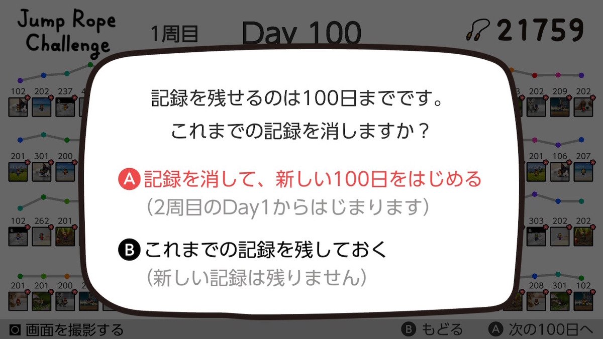 f:id:K00004649:20200930221000j:plain