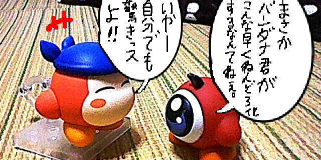 f:id:K00004649:20201028211515j:plain