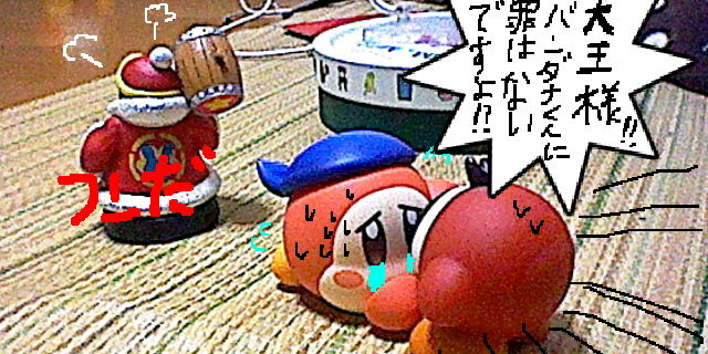 f:id:K00004649:20201028211611j:plain