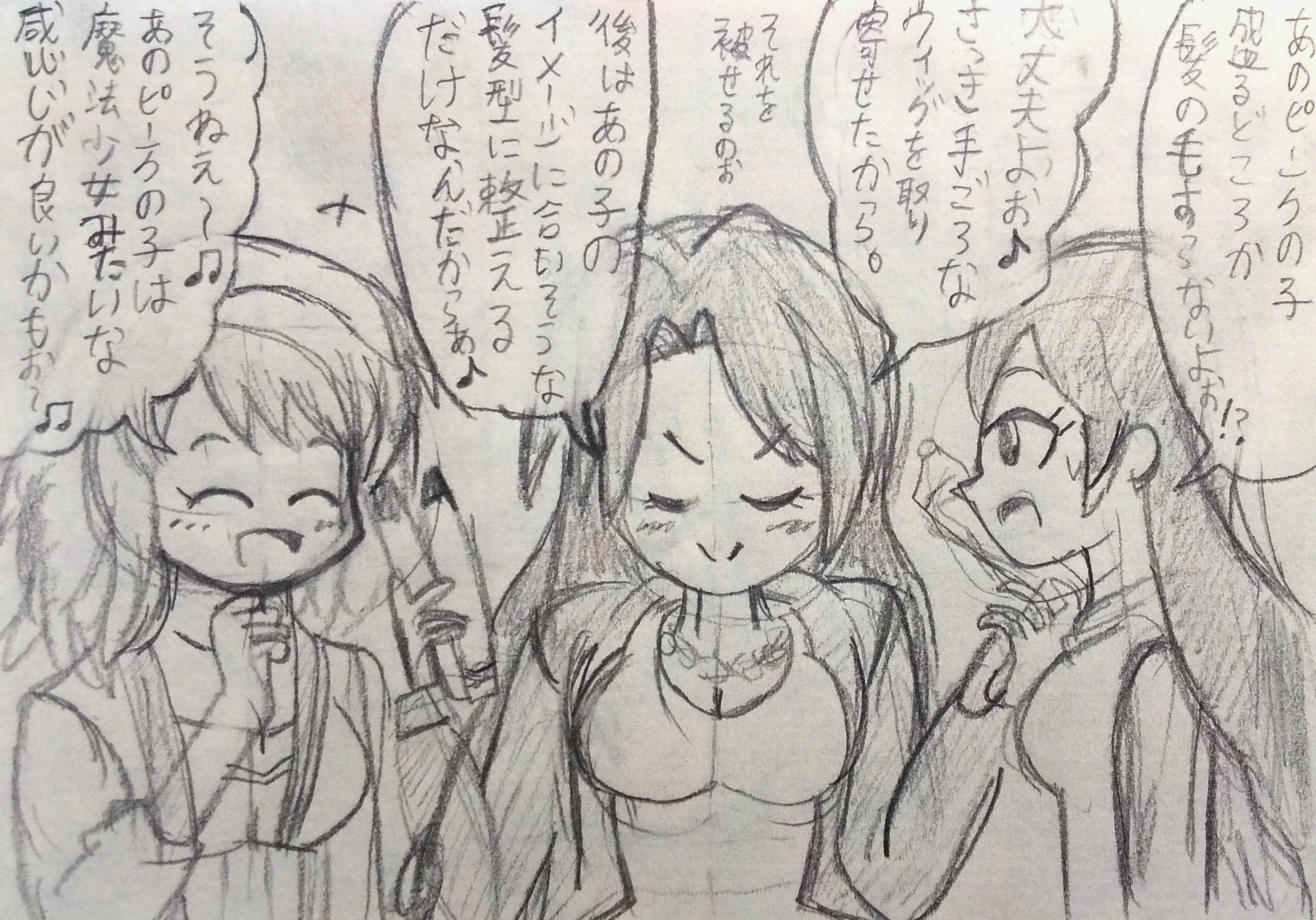 ピンクだま 女子力アップ大作戦 雑記ノートブログ