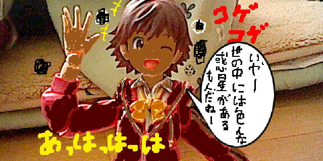 f:id:K00004649:20201201104912j:plain