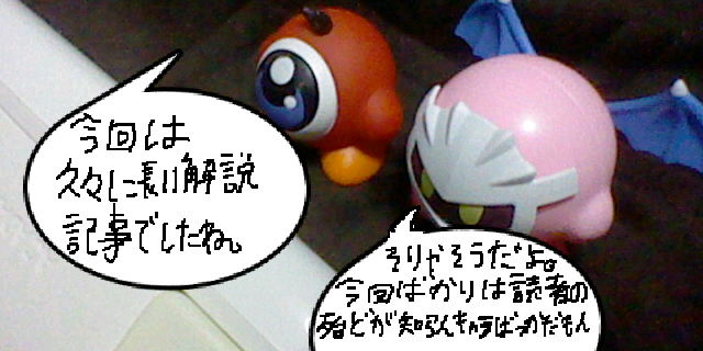 f:id:K00004649:20210211214436j:plain