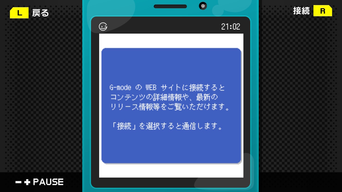 f:id:K00004649:20210403183345j:plain