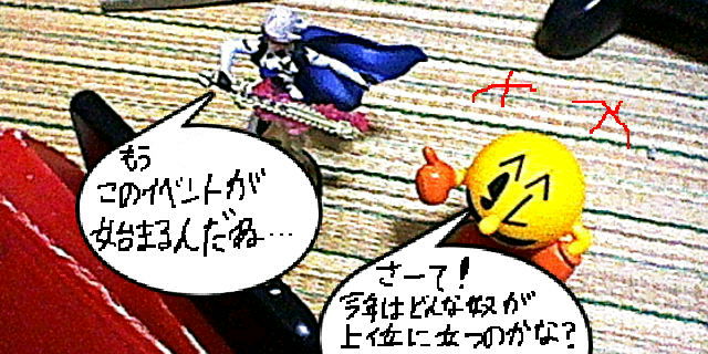 f:id:K00004649:20210421215214j:plain