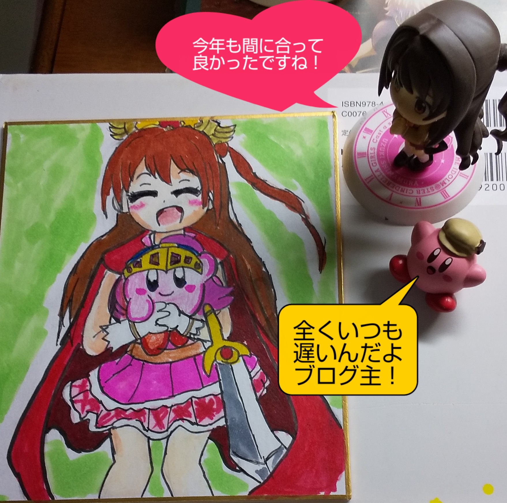 f:id:K00004649:20210424005437j:image