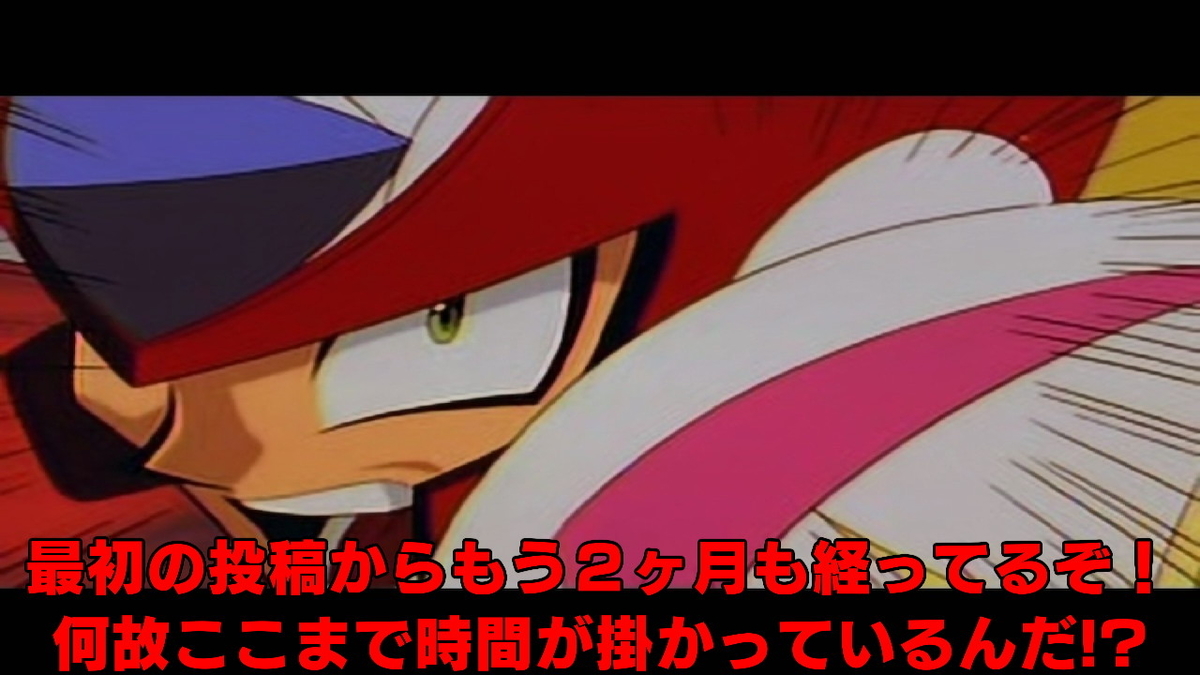 f:id:K00004649:20210530111137j:plain