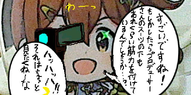 f:id:K00004649:20210802201735j:plain